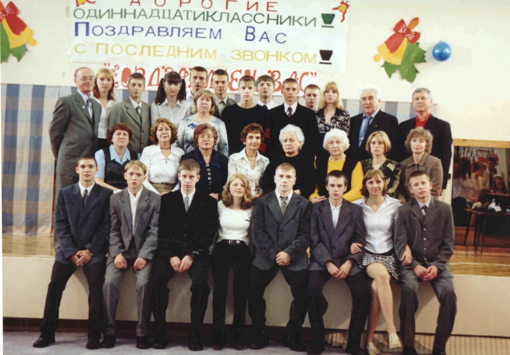 2004 11В Медведева А.В..jpg