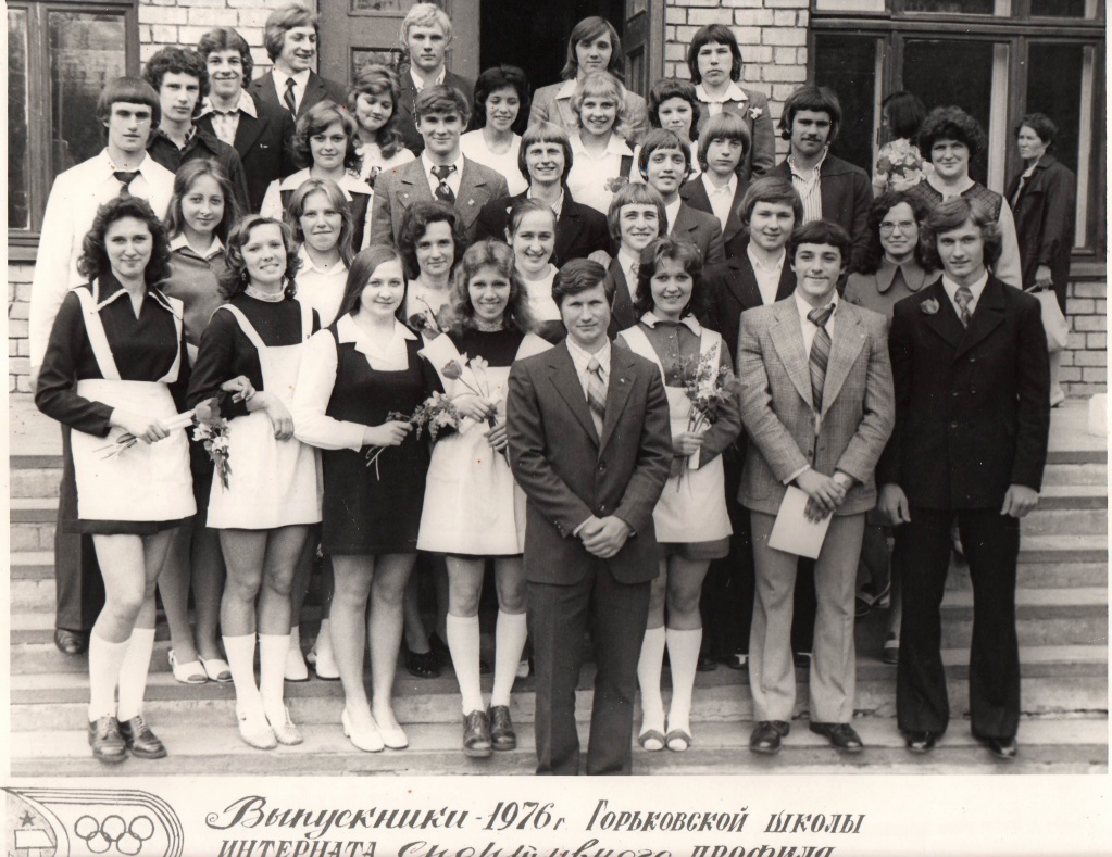 1976-10А Ишанова ЛН.JPG